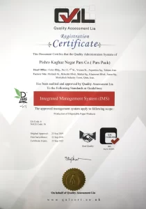 IMS-Certificate-1-scaled