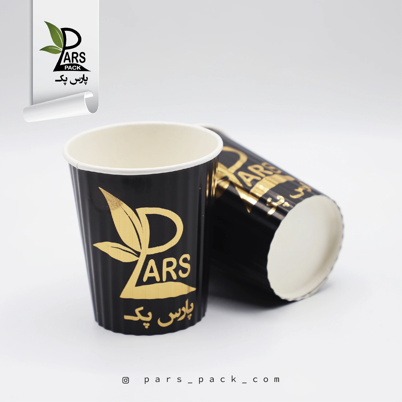 لیوان-کاغذ-طرح-سفارشی-پارس-پک-